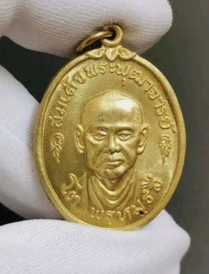 พระหายาก กดเข้ามาเยี่ยมชมร้านได้ของมีจำกัด  รูปที่ 11