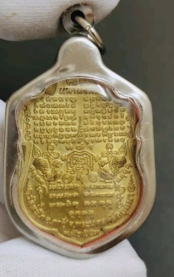 พระหายาก กดเข้ามาเยี่ยมชมร้านได้ของมีจำกัด  รูปที่ 4