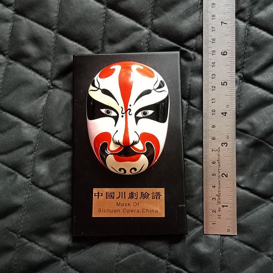 หน้ากากงิ้วจีนที่วาดลวดลายอย่างสวยงาม พร้อมกล่องใส่อย่างดี รูปที่ 10
