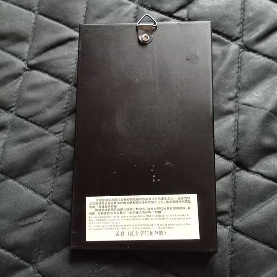 หน้ากากงิ้วจีนที่วาดลวดลายอย่างสวยงาม พร้อมกล่องใส่อย่างดี รูปที่ 4