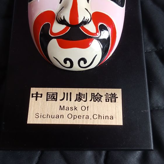 หน้ากากงิ้วจีนที่วาดลวดลายอย่างสวยงาม พร้อมกล่องใส่อย่างดี รูปที่ 6