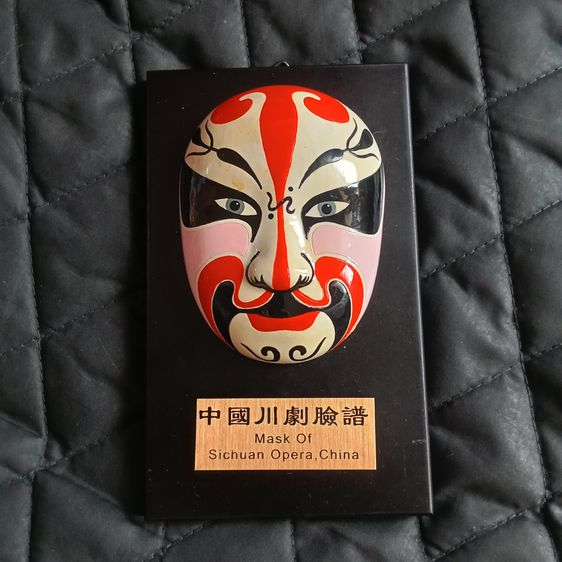 หน้ากากงิ้วจีนที่วาดลวดลายอย่างสวยงาม พร้อมกล่องใส่อย่างดี รูปที่ 3