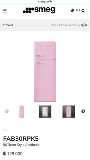 ตู้เย็น SMEG 50's retro 2 ประตู FAB30RPK5 สีชมพูพาสเทล 