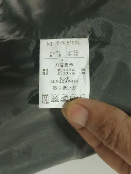 เสื้อ Jacket Kent in Tradition รูปที่ 5