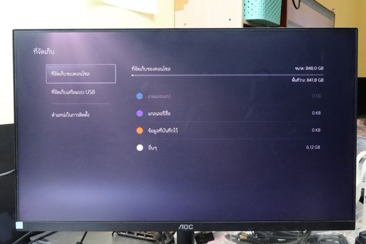 PS5 Slim Disc Edition - ID26030528 รูปที่ 4