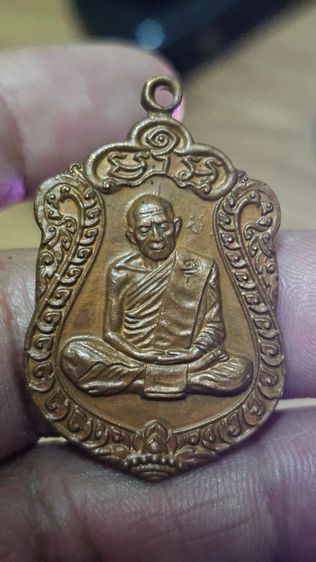 เหรียญหลวงปู่ทิมวัดระหารไร่ปี2518 รูปที่ 3