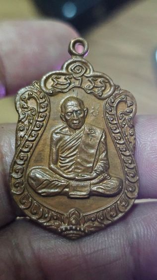 เหรียญหลวงปู่ทิมวัดระหารไร่ปี2518