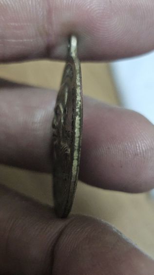 เหรียญหลวงปู่ทวดอาจารย์นอง ปี2538 รูปที่ 7