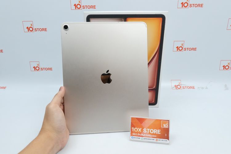 iPad Air M3 13" 512GB WiFi+Cellular - ID26030549