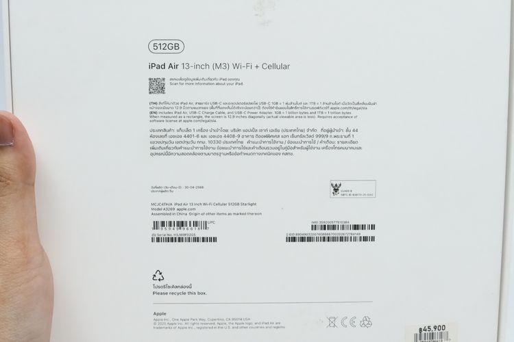 iPad Air M3 13" 512GB WiFi+Cellular - ID26030549 รูปที่ 14