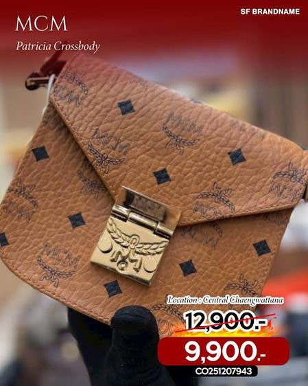 MCM กระเป๋าแบรนด์ รูปที่ 9