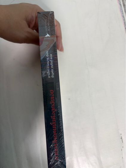 หนังสือ รูปที่ 2