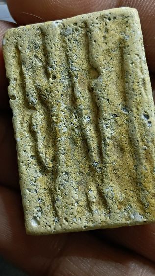 พระสมเด็จ ตามภาพ รูปที่ 8