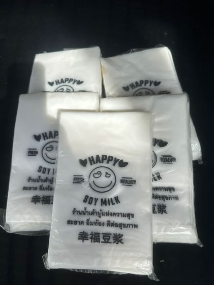 ถุงร้อนขุ่น รูปที่ 4