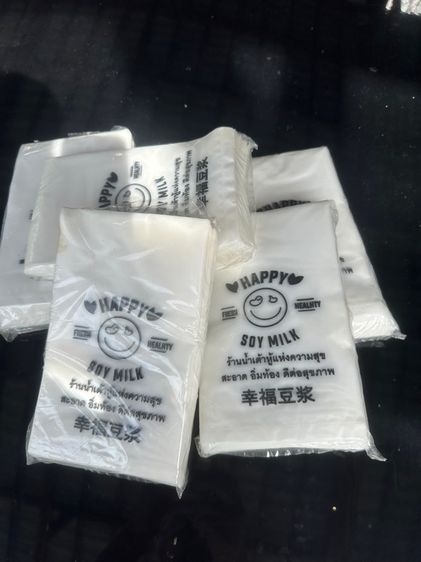 ถุงร้อนขุ่น รูปที่ 5