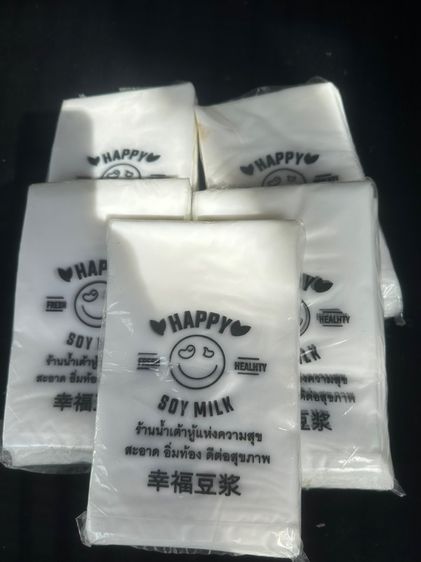 ถุงร้อนขุ่น รูปที่ 3