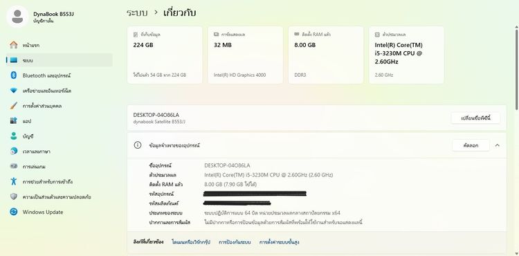 Toshiba DynaBook Satellite B553J  i5-3340M  Ram 8GB  SSD 240GB  หน้าจอ 15.6 นิ้ว ราคา 1,980.-บาท จัดส่งฟรี ทั่วประเทศ  รูปที่ 7