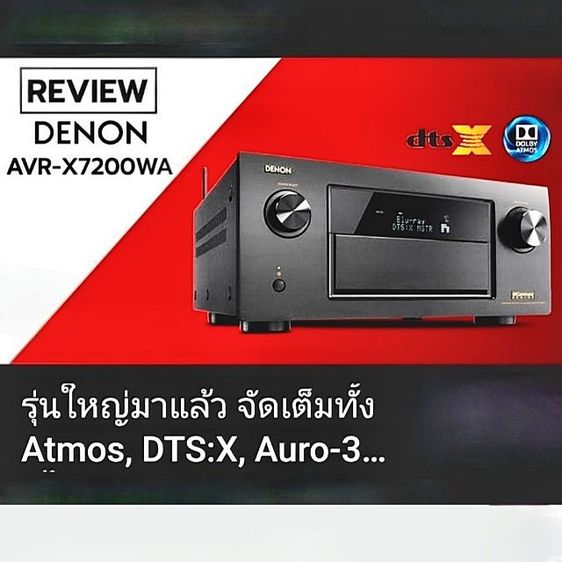 🔥HOT SALE🔥DENON AVR-X7200WA 9.2ch 4K Dolby Atmos 