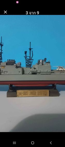 โมเดลเรือรบสหรัฐ ชั้น Spruand Jogh Roger รูปที่ 3