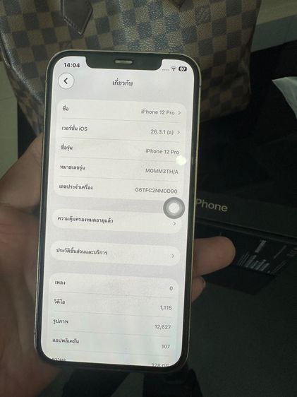 ไอโฟน 12Pro รูปที่ 4