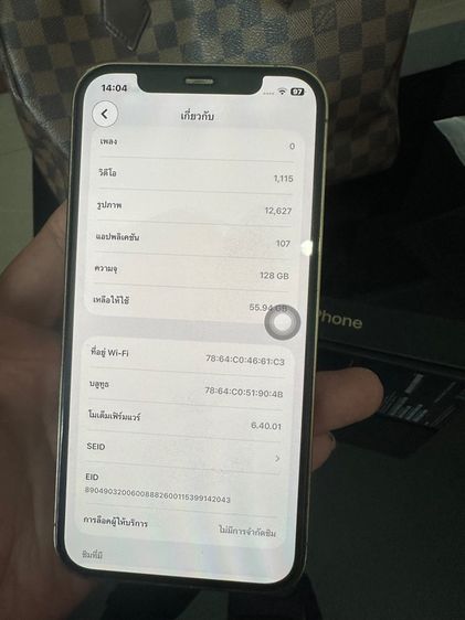 ไอโฟน 12Pro รูปที่ 5