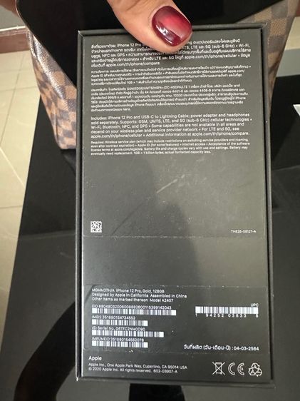 ไอโฟน 12Pro รูปที่ 15