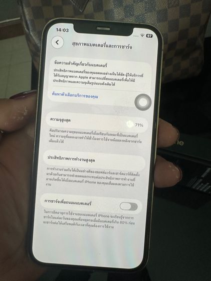 ไอโฟน 12Pro รูปที่ 3