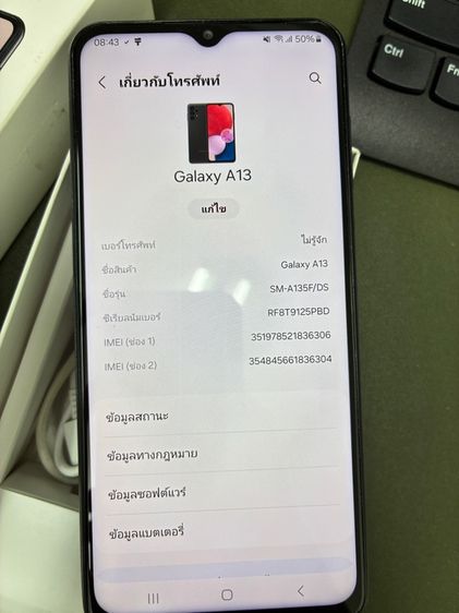 Galaxy A13 รูปที่ 2