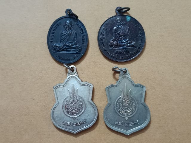 เหรียญกรมหลวงชุมพร รูปที่ 2