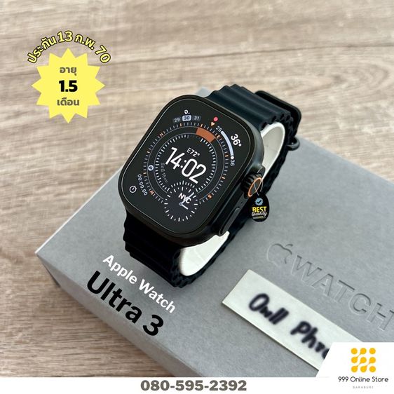 ดำ อื่นๆ อายุ 1.5 เดือน Apple Watch Ultra 3 Black แบต 100 ประกันยาวๆ 10.5 เดือน ใส่ซิม ติดฟิล์มจอ สวยใสไม่มีรอย ซื้อ AppleCare ได้