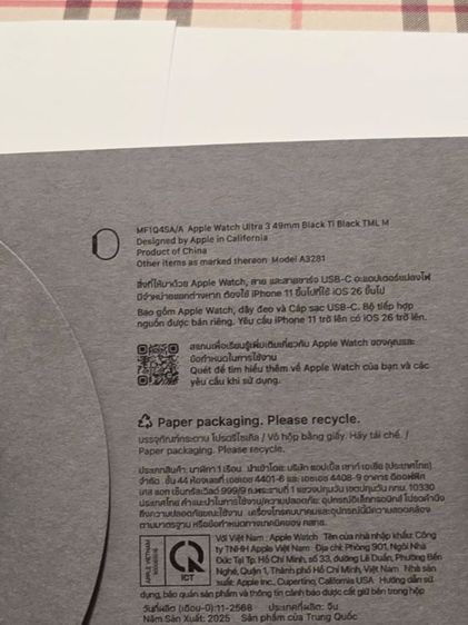 ขาย Apple watch Ultra3 49mm สาย Black Titanium Milanese Loop รูปที่ 11
