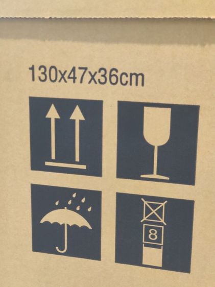 แอร์ บ้าน