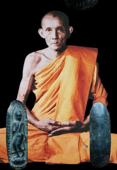 พระลีลาข้างเม็ด เนื้อผงผสมใบลาน ปี15 หลวงพ่อกวย จ.ชัยนาท รูปที่ 3