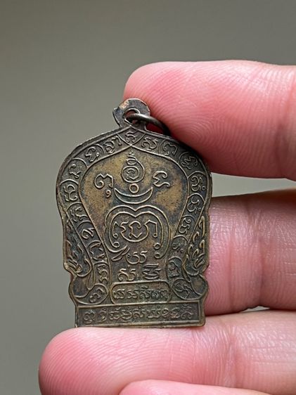 เหรียญ พระอาจารย์เตชธัมโม จุ่นหมง ป่าช้าจีน ปี2499 รูปที่ 2