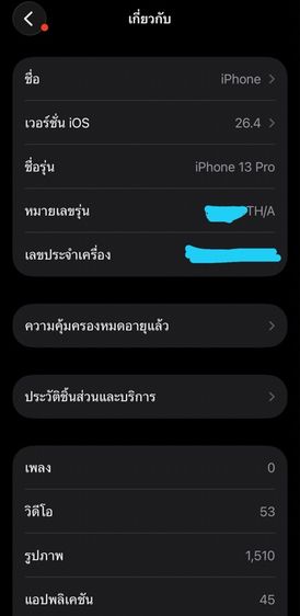 iPhone 13 Pro 256GB รูปที่ 8