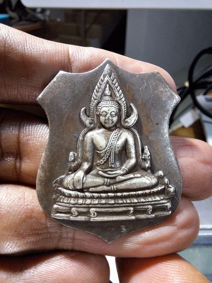 เหรียญ พระพุทธเก่า ไม่ทราบที่