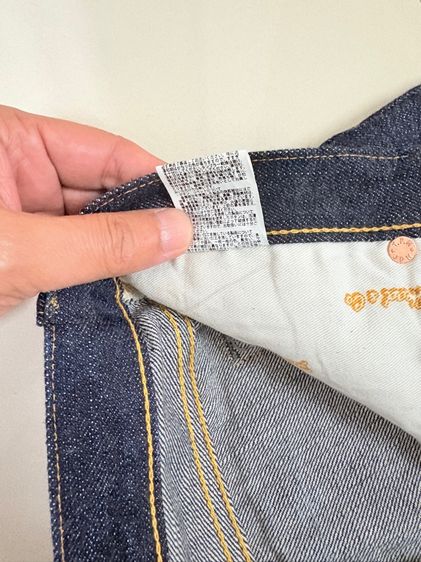 กางเกงยีน Flat Head Japan รูปที่ 9