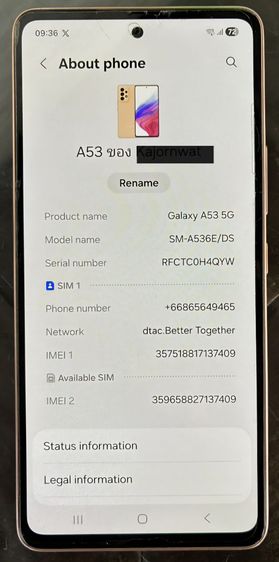 Samsung Galaxy A53 5G รูปที่ 3