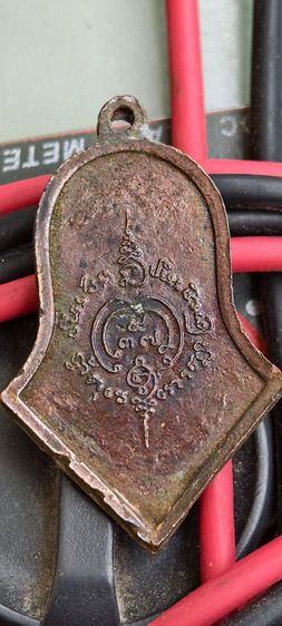 ท้าวเวสสุวรรณ