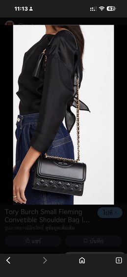 ผ่อนชำระ TORY BURCH Fleming Sheepskin Crossbody Bag Shoulder Bag Small Size Women's Black รูปที่ 5