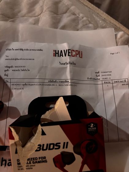 หูฟัง HYPER X EARBUD II  รูปที่ 4