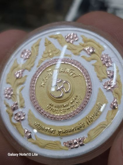 เหรียญพระพิฆเนศวร รูปที่ 4