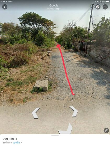 ที่ดินเพื่อการลงทุน ใกล้ ม.เกษตร กำแพงแสน รูปที่ 4