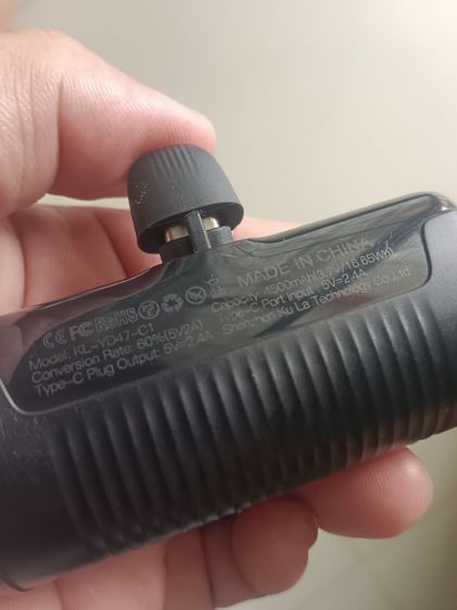 power bank Kuulaa  รูปที่ 3