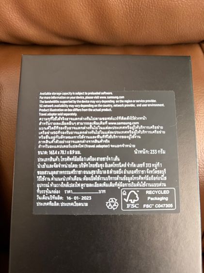 Samsung s23ultra รูปที่ 6