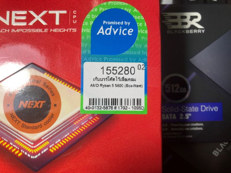 ที่เก็บข้อมูลและเมมโมรี่การ์ด ขาย Cpu AMD AM4 Ryzen5  3.5 GHz ของใหม่ ประกัน 3 ปีมีเก็บปลายทางครับ