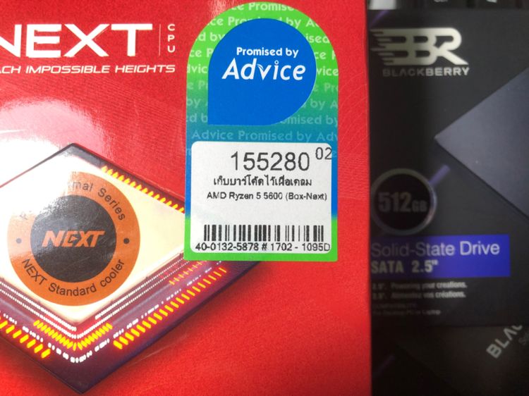 ขาย Cpu AMD AM4 Ryzen5  3.5 GHz ของใหม่ ประกัน 3 ปีมีเก็บปลายทางครับ รูปที่ 3