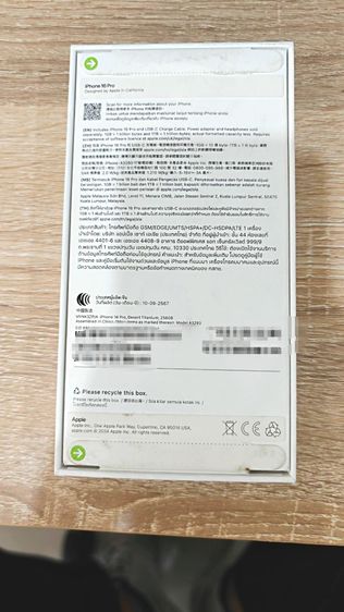 I Phone 16 pro 256 Desert Titanium รูปที่ 7