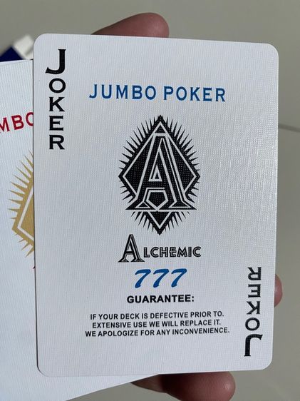 ไพ่ เกรด คาสิโน ของอเมริกาแท้   รูปที่ 11