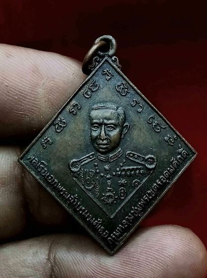 เหรียญกรมหลวงชุมพร หลังเรือรบ ปี23 จ.ชุมพร รูปที่ 2